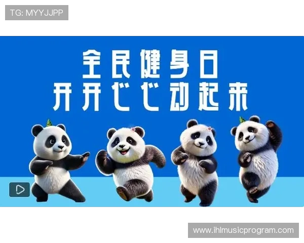 以全民健身为核心打造健康中国共建活力社会新格局 以全民健身为核心打造健康中国共建活力社会新格局