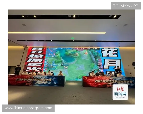 聚焦全球电竞巅峰对决探索竞技精神与科技融合新未来