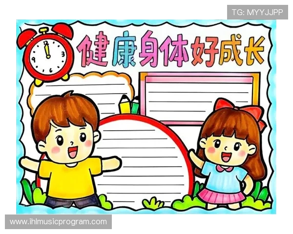 坚持科学健身塑造强健体魄打造健康生活方式新风尚