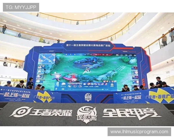 电竞赛事激战正酣 多支顶尖战队角逐全球总冠军荣耀