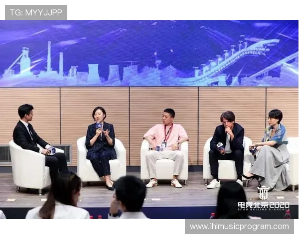 全球电子竞技产业融合发展趋势与青年文化创新路径研究