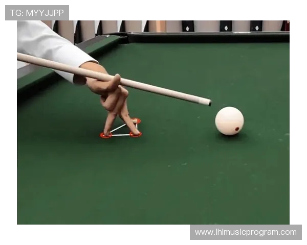 台球运动技巧全面解析：从基础入门到高阶技巧的完美提升