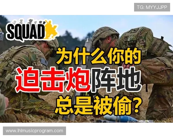 深入分析V5战队的控制打法与战术运用技巧 深入分析V5战队的控制打法与战术运用技巧