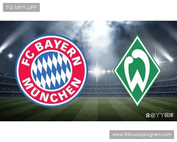 不莱梅迎战拜仁德甲巅峰对决精彩回顾与分析