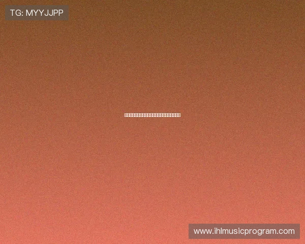 奥厄与圣保利激战正酣谁能在这场较量中笑到最后