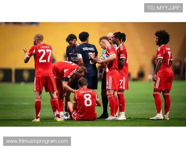 巴黎圣日耳曼遭遇拜仁重创比赛分析与未来展望